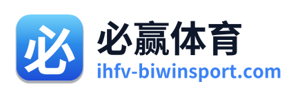 必赢体育